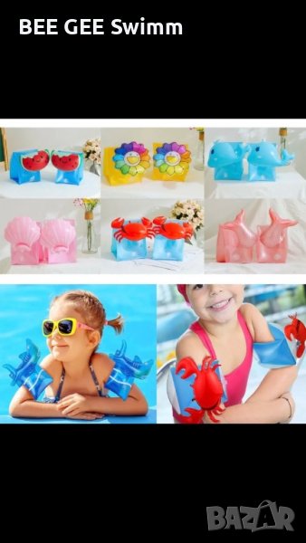 Детски 3D ръкави , снимка 1