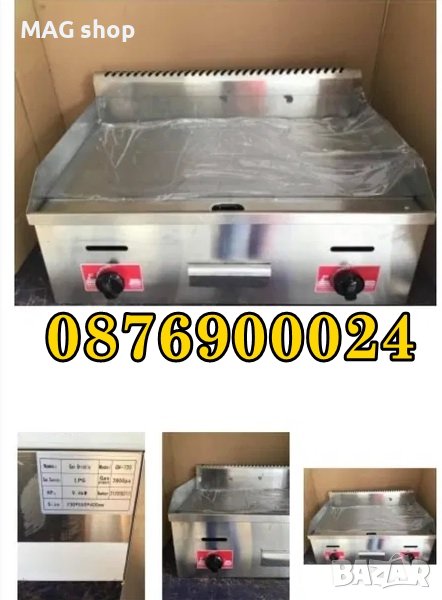 ПРОМО! Газова скара Голяма цяла плоча Неръждаема стомана на газ, снимка 1