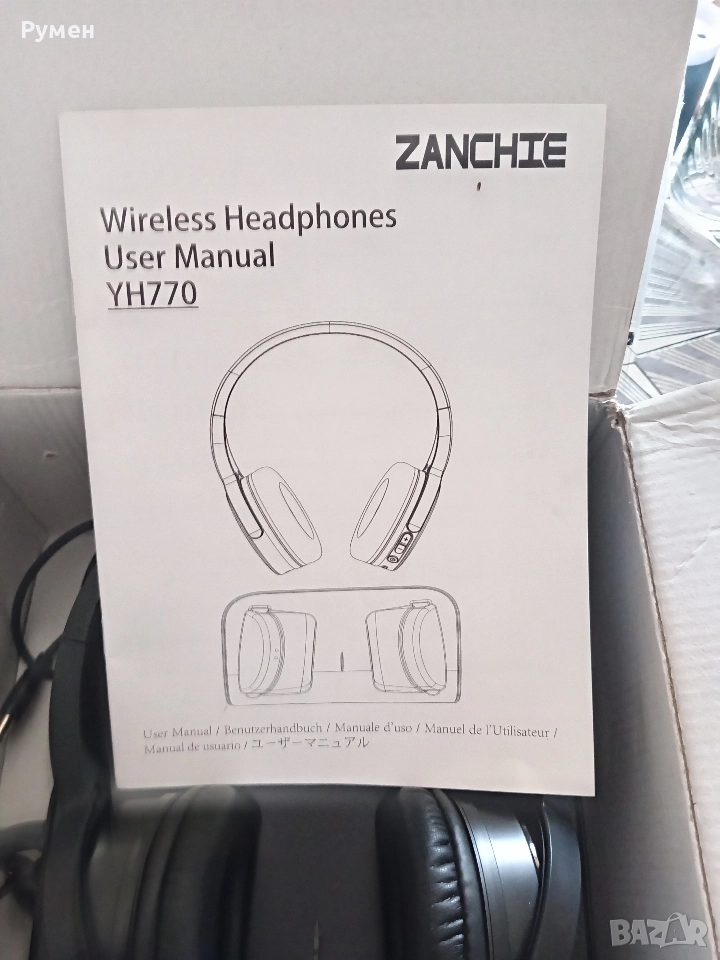 Електрически безжични слушалки , снимка 1