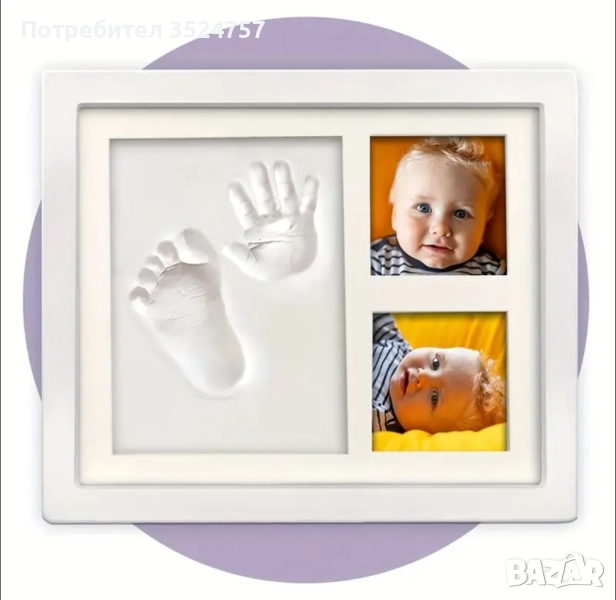 Продавам дървена рамка за снимки и отпечатък, снимка 1