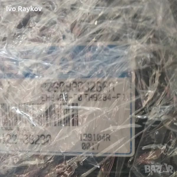 Блок управлениe  Kia Magentis I 39122-38230, снимка 1