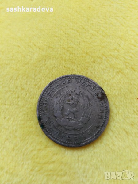 Българска монета - 50 ст., от 1962 г. , снимка 1