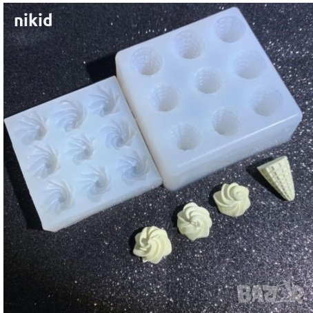 9 бр сладолед мини фунийки и основа крем целувки силиконов молд форма фондан шоколад смола акрил , снимка 1