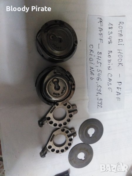 грайфер Pfaff 18348, снимка 1