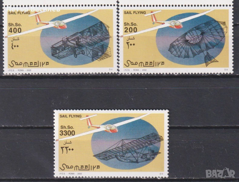 Чисти маркии блок  Авиация Самолети 2002 1977  от Сомалия, снимка 1