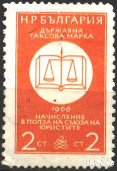 Таксова марка 1966 от България, снимка 1