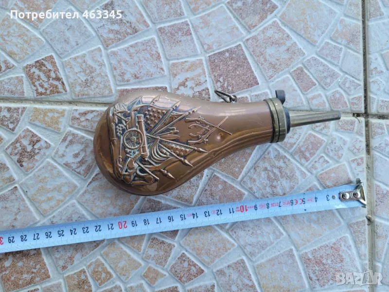 Барутница, снимка 1