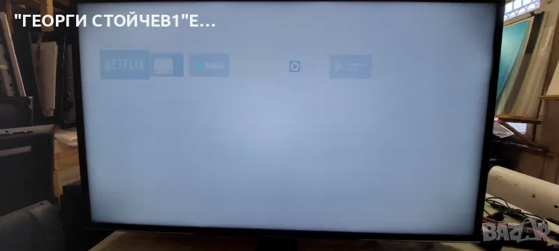 50HAK6151  17MB170 17IPS72  CCPD-TC495-008 V4.0   VES500QNDP-2D-N43 JL.D500C1330-078LS-M_V01, снимка 1