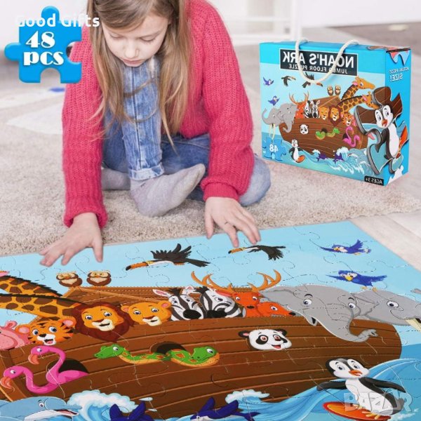 Детски голям пъзел с животни, 48части, снимка 1