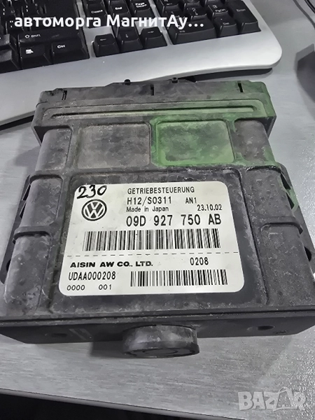 компютър скорости Porsche Cayenne 09D927750AB / 09D 927 750 AB, снимка 1