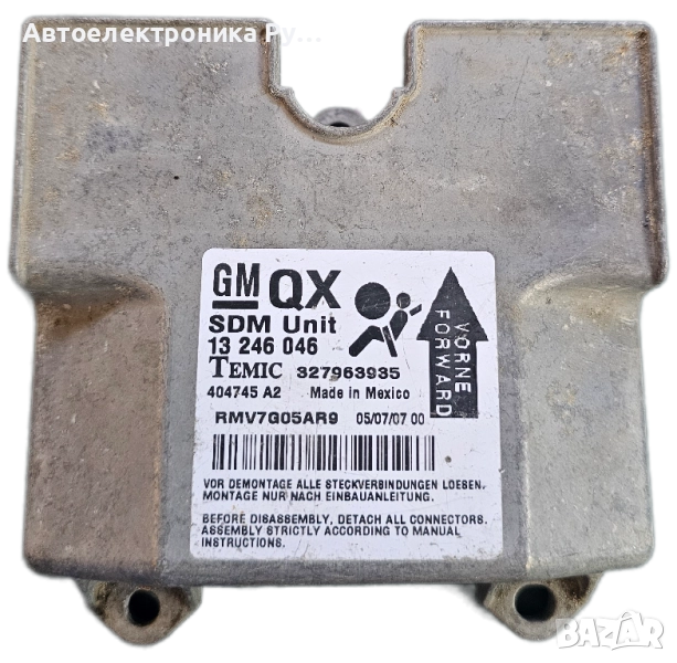 Централа AIRBAG за OPEL ZAFIRA B AIRBAG CONTROL MODULE ,13246046, 327963935, снимка 1