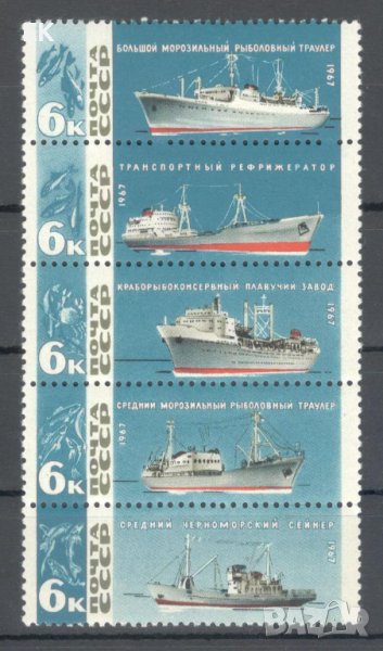 СССР, 1967 г. - пълна серия чисти марки, кораби, 2*7, снимка 1