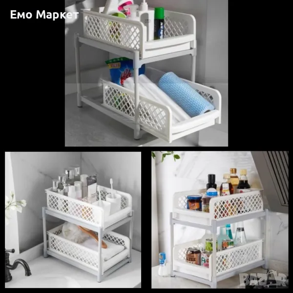 Органайзер с плъзгащи се два рафта, снимка 1