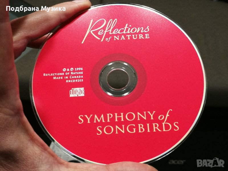 Уникален запис пристигна от сащ, снимка 1