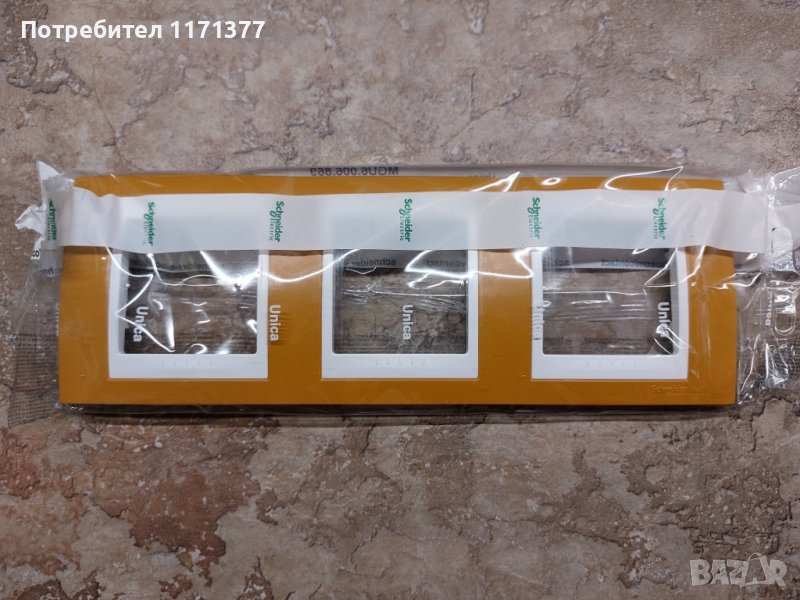 Тройна рамка-модул за ел. ключ UNICA оранжева SCHNEIDER, снимка 1