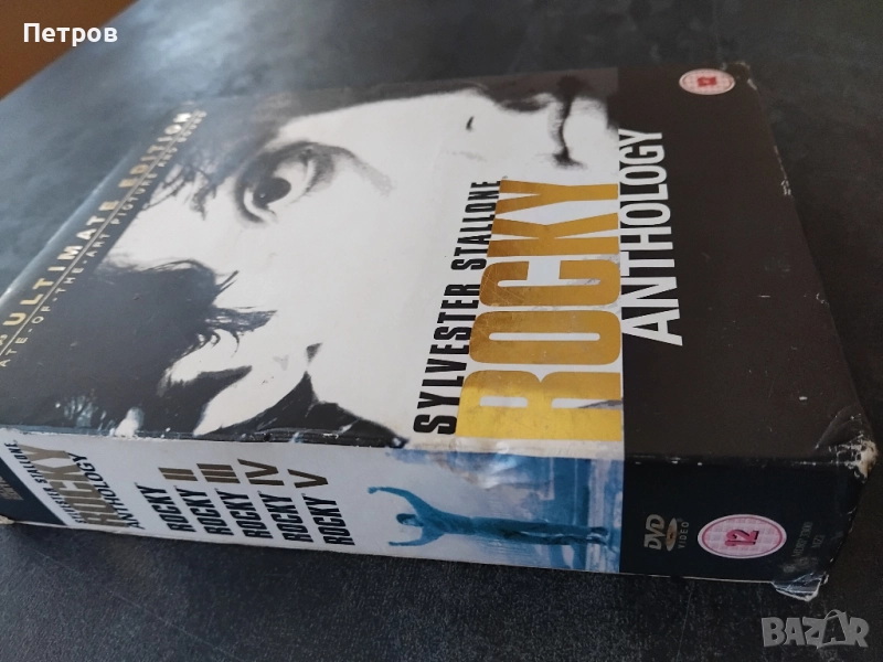 The Rocky Anthology (Ultimate Edition 6 Disc Box Set) , снимка 1