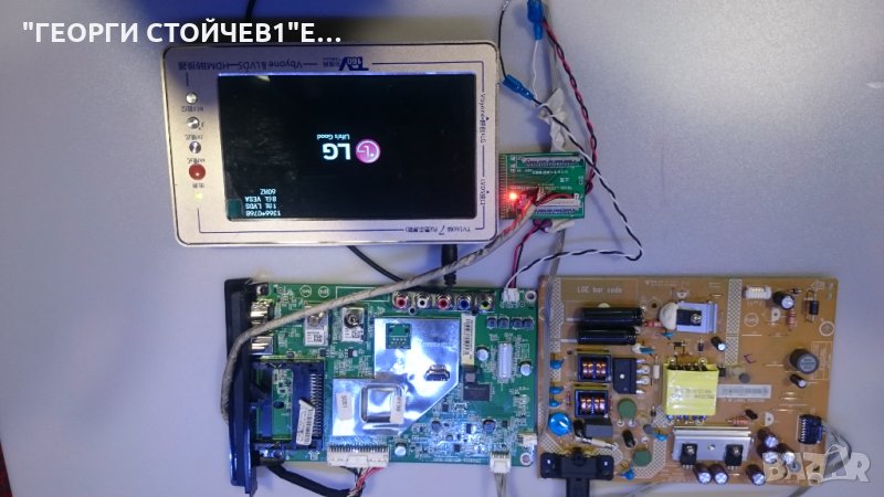 715G8524-M01-B02-004T, снимка 1