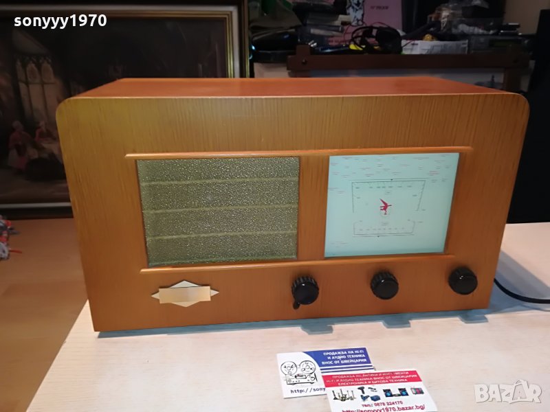 grundig limited edition внос germany 0606211933, снимка 1