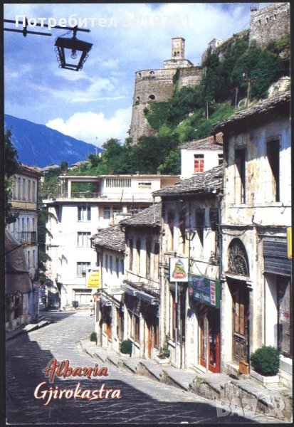 Пощенска картичка Изглед Аргирокастро от Албания, снимка 1