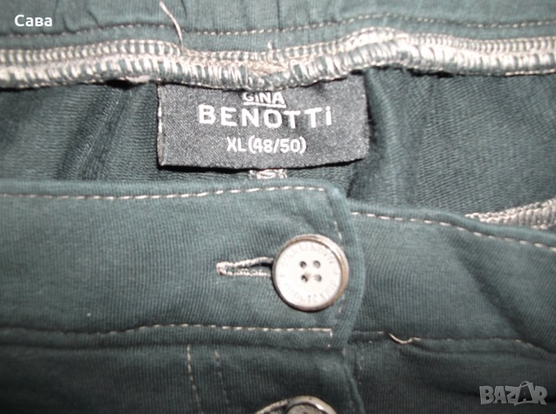 Спортен панталон GINA BENOTTI    дамски,ХЛ, снимка 1