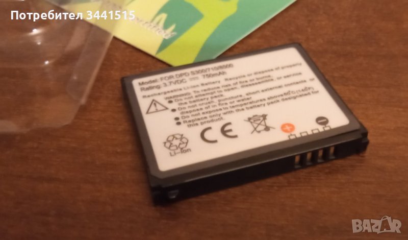 Батерия за Dopod S300, S710, Star160, Qtek 35H00071-01M , снимка 1