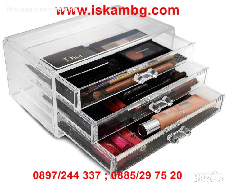 Триредов органайзер за козметика, снимка 1