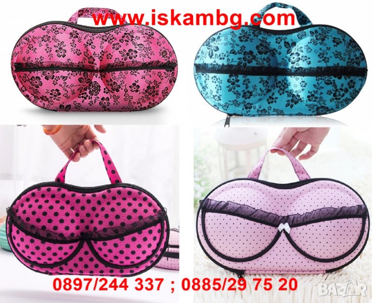 Органайзер за сутиени Bra Bag при пътуване - код 2093, снимка 1