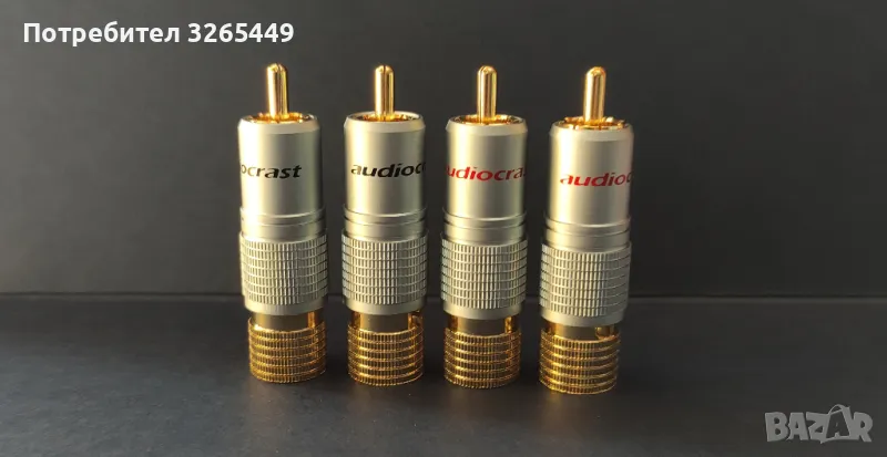 Продавам RCA аудио букси ., снимка 1