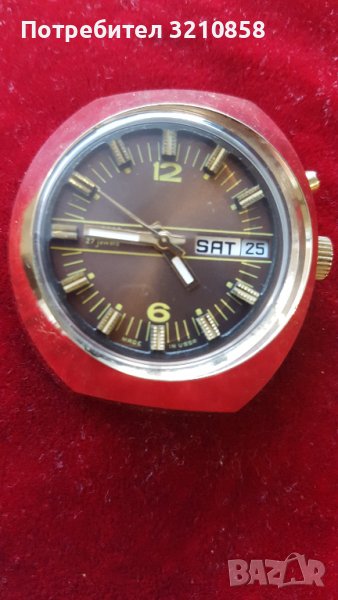 СЛАВА автоматик, снимка 1