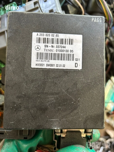 модул гласови команди linguatronic Mercedes 2038200285, снимка 1