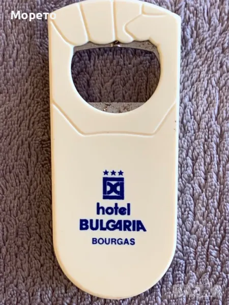 Стара,ретро,винтидж отварачка х-л България Бургас, снимка 1
