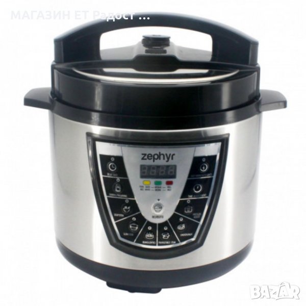 Мултикукър Zephyr Z-1985-D6, снимка 1