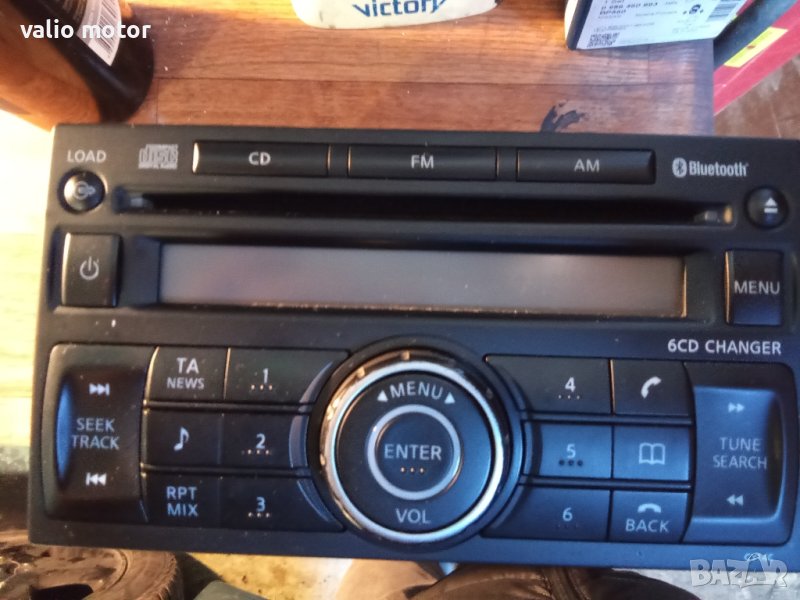 продавам музика за Нисан кашкаи, снимка 1