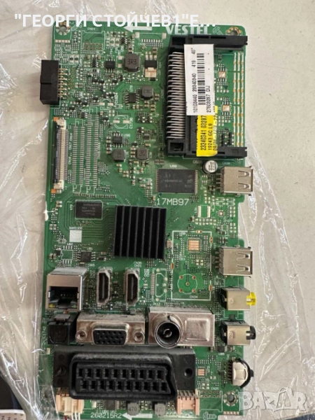 17MB97   17IPS12, снимка 1