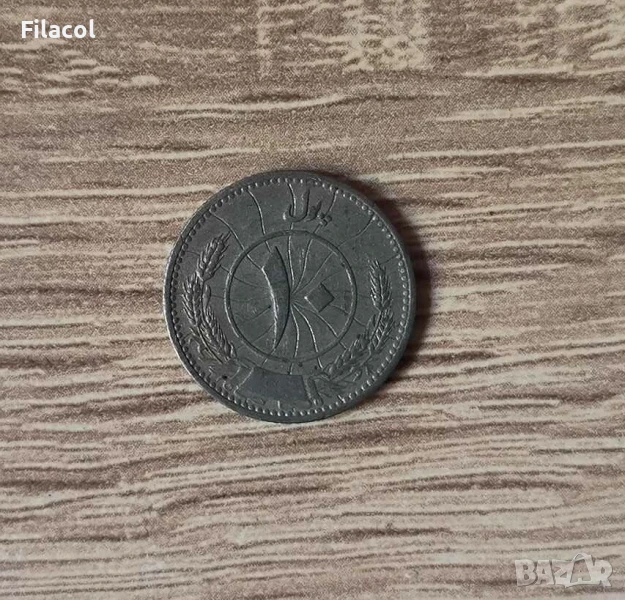 Афганистан 10 пула 1316 (1937) година, снимка 1