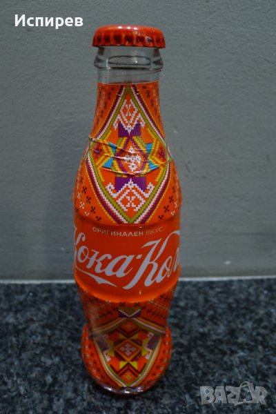 Бутилка Coca Cola Кока Кола Шевици Добруджа !!! , снимка 1