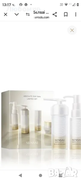 Sensai
Лимитиран комплект Saho

Комплекти за лице и тяло

, снимка 1