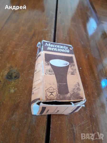 Стар уред за масаж,масажор #4, снимка 1