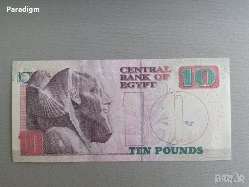 Банкнота - Египет - 10 паунда АUNC | 2017г., снимка 1