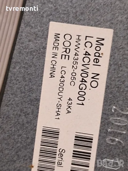 подсветка от дисплей LC430DUY-SHA1 от BLAUPUNKT модел BS43E137, снимка 1