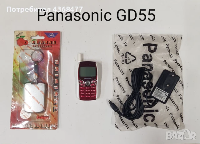 Panasonig GD55, нова батерия оригинално зарядно,Тестван с Виваком