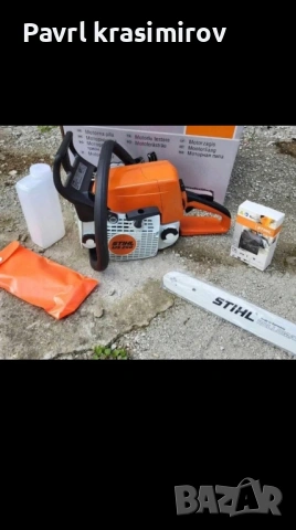 Чисто нова резачка STIHL MS 250, снимка 2 - Градинска техника - 53213029