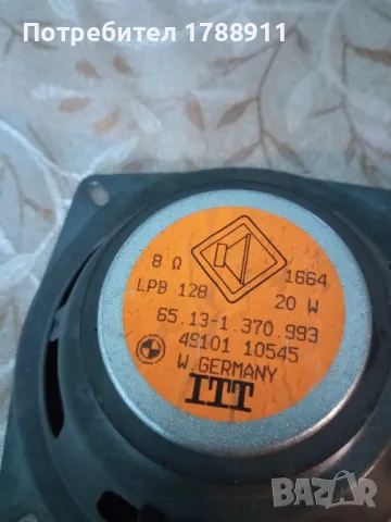 високоговорители , снимка 5 - Тонколони - 49100076