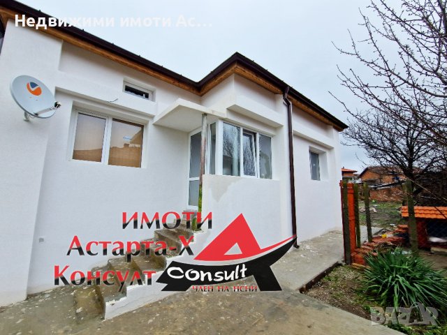 Астарта-Х Консулт продава къща в гр.Димитровград , снимка 6 - Къщи - 43712894