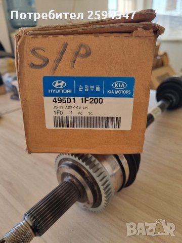 KIA SPORTAGE 2004-2010г ПОЛУОСКА ПРЕДНА ЛЯВА MOBIS , снимка 2 - Части - 35485387