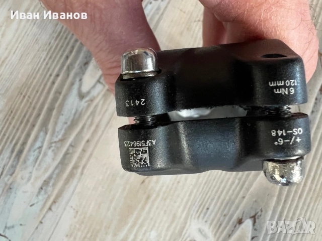 Лапа FSA Gossamer, снимка 2 - Части за велосипеди - 52420870