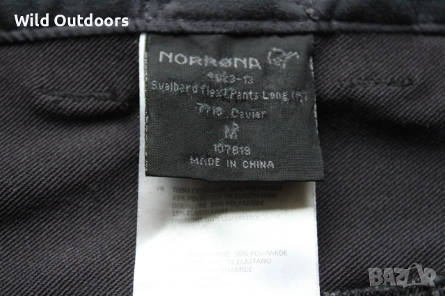 NORRONA Svalbard Flex1 pants - Мъжки туристически панталон, размер М, снимка 3 - Спортни дрехи, екипи - 52238949