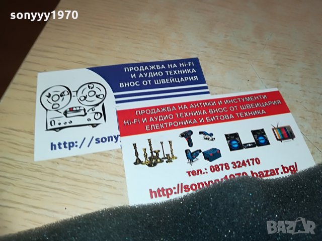 ПРИЕМНИК ЗА МИКРОФОН, снимка 7 - Микрофони - 28610286