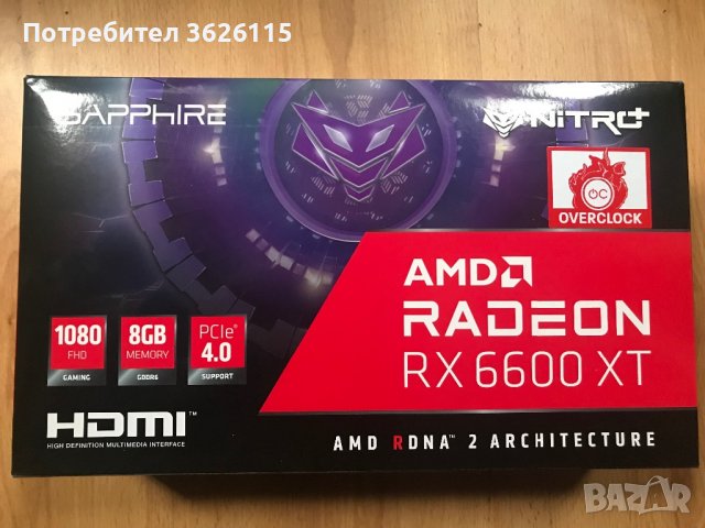 Sapphire Nitro+ 6600 xt, снимка 1 - Видеокарти - 39817487