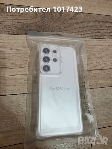 калъф Samsung Galaxy S25 Ultra + стъклен протектор 3 броя, снимка 3 - Калъфи, кейсове - 49067475